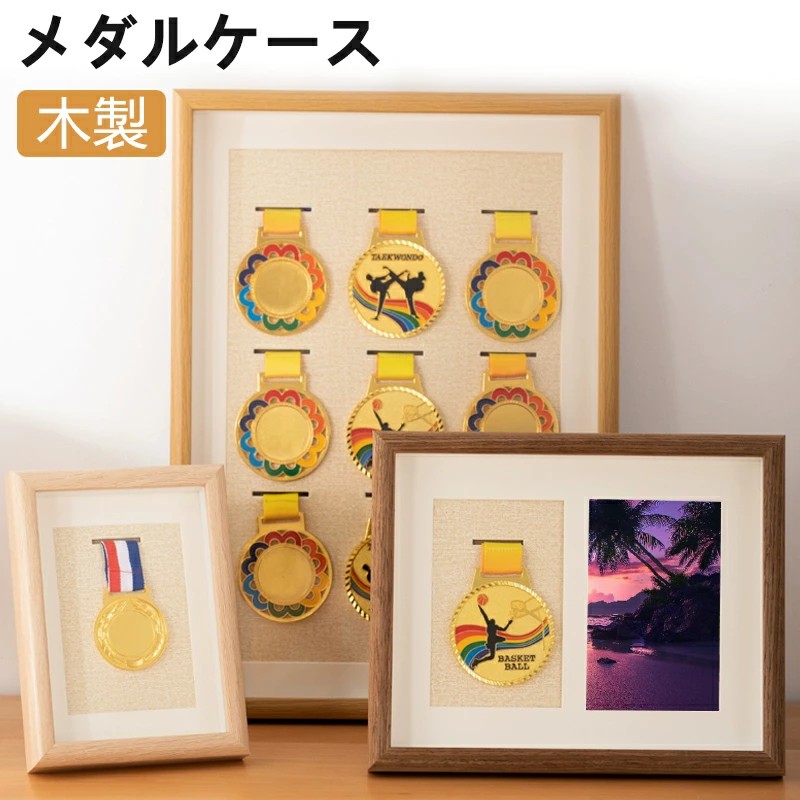 楽天市場】【最大2000OFF】メダルケース 木製 メダルボックス マラソン