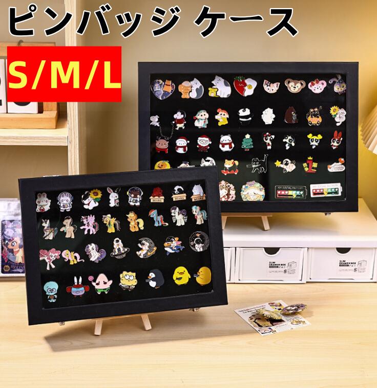 楽天市場】【最大2000OFF】ピンバッジ ケース 透明窓木製ピン