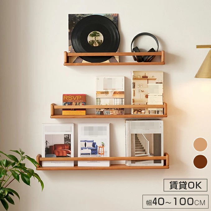 楽天市場】WOOD ONE マガジンラック 壁厚収納 完成品 壁面収納
