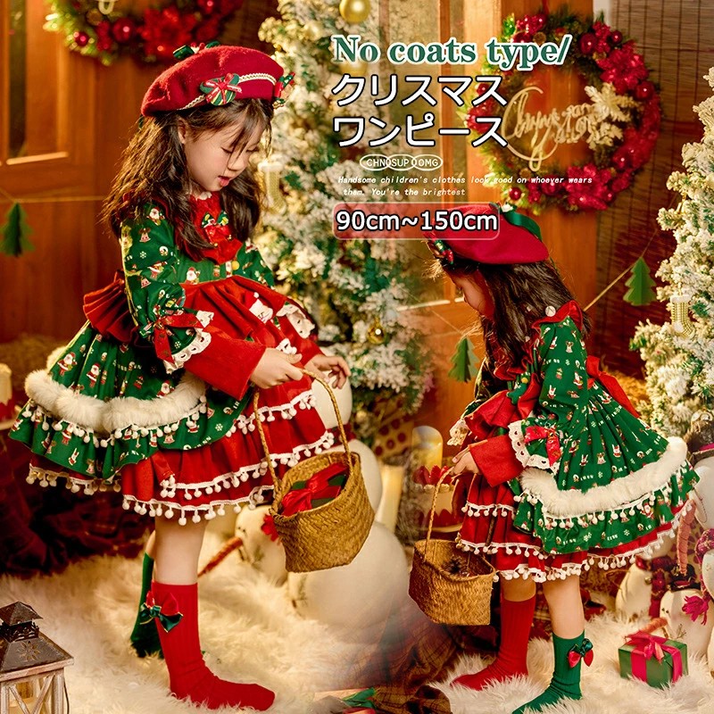 【最大P5+2000OFF】サンタ コスチューム 姫系 クリスマス ワンピース 女の子 ロリータ風 サンタ キッズ かわいい 子供ドレス クリスマス サンタコス コスプレ ベビー ヘアバンド キラキラ ベレー帽 ティアードスカート 靴下 100~150cm プレゼント ギフト パニエなし