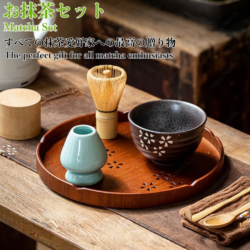 【最大2000OFF】抹茶セット 初心者 7/8点セット お点前セット 陶器茶碗 竹茶缶 茶杓 茶せん 百本立 ティースプーン 茶筅立て くせ直し 綿茶巾 トレイ 竹茶盤 茶道具 抹茶 茶道 セット お手入れも簡単 母の日 父の日 誕生日 贈り物 200ml ギフトボックス