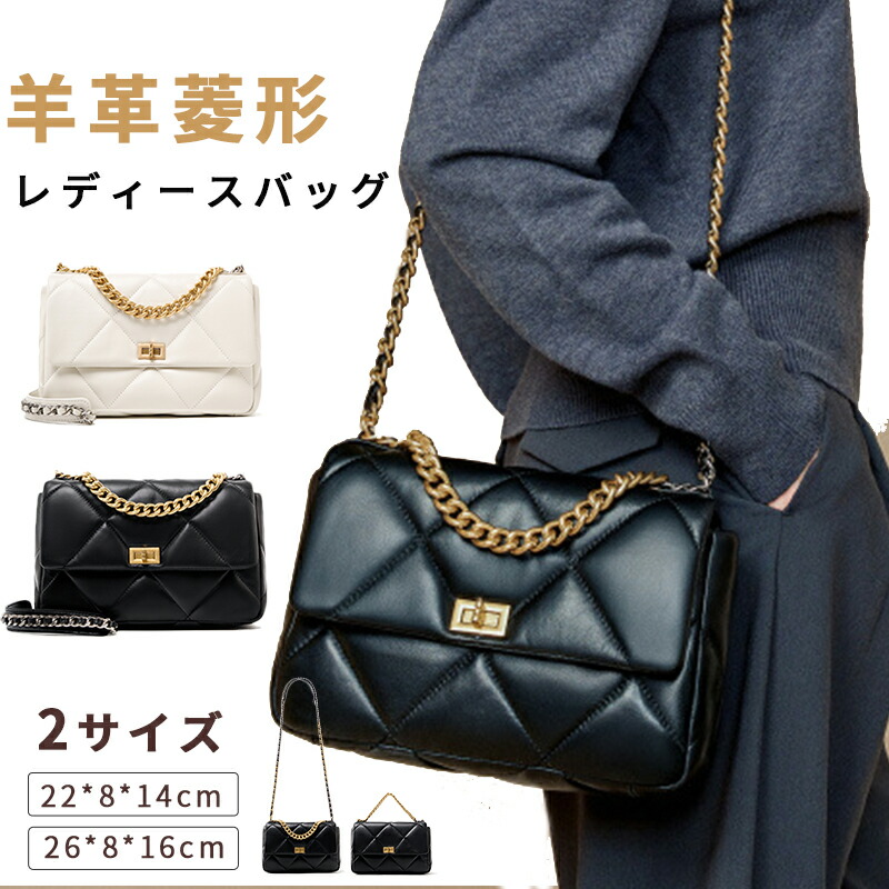 【最大P5+2000OFF】本革 羊革 レディースバック 2way バック トートバッグ 斜めがけ ショルダークロスボディバッグ チェーンバッグ 大人 大きめ カジュアル 通勤 仕事バッグ ペース 斜め掛け 大容量 マチ広 大人 卒園式 バッグ プレゼント