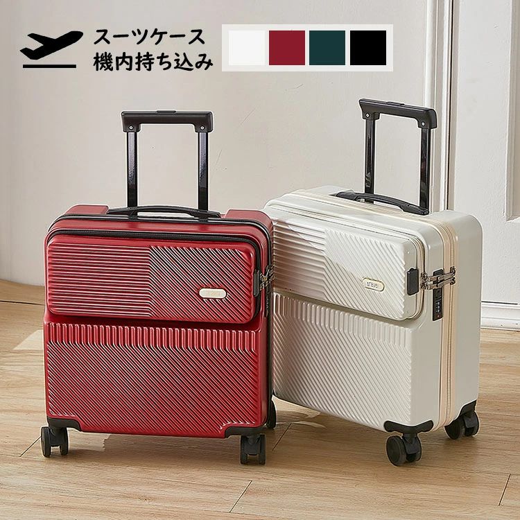 旅行バッグ 機内持ち込み キャリーバッグ 持ちはこび入れもの 前食い違い 旅行バッグ胴締め 旅行バッグ取りまかなう 向こう正面明けひろげ 前食い違い・USB界面付き添い人 41L/42.8L 軽さ 文字盤式鍵を掛ける 3-5日用 泊まる 旅する装具 かばん小型
