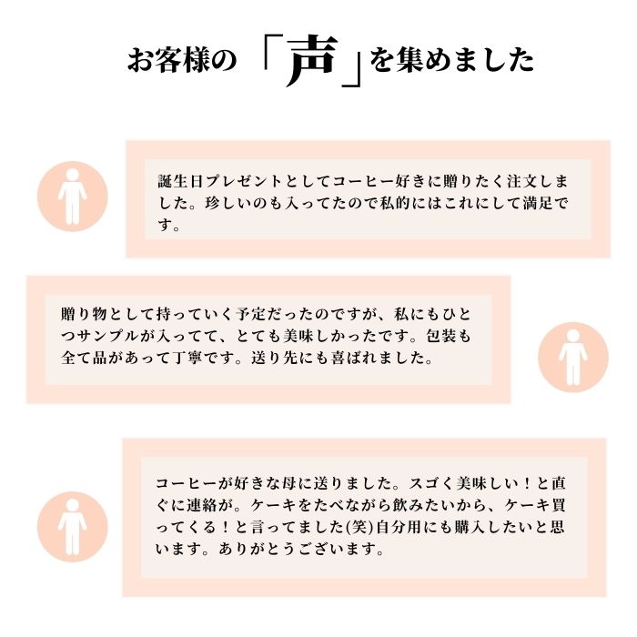 楽天市場 送料無料 誕生日 デザイン ドリップコーヒー 10g 袋 ギフト 詰め合わせ おしゃれ かわいい ドリップバッグ ドリップパック プレゼント 飲み比べ バラエティ アソート セット 自家焙煎 こだわり 包装 ラッピング 種類 モカ 専門店 高品質 コーヒーギフト