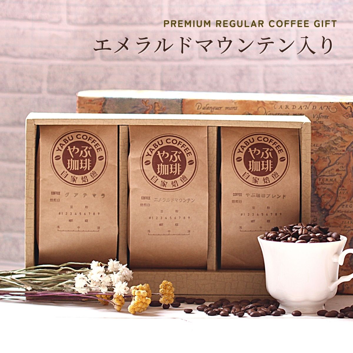 無農薬栽培の粉末緑茶 100g×3 久子ばあちゃんの健康長寿のお茶