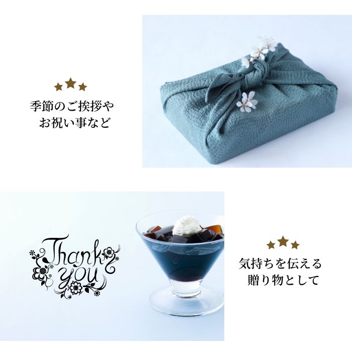 楽天市場 季節限定 マサマキリマンジャロ コーヒーゼリー 6個入り ギフト 御中元 お中元 サマーギフト こだわり スペシャルティ コーヒー 珈琲ゼリー 内祝 プレゼント おしゃれ お礼 挨拶 ラッピング 濃厚 マイルド こだわり コーヒーフレッシュ コーヒーシュガー