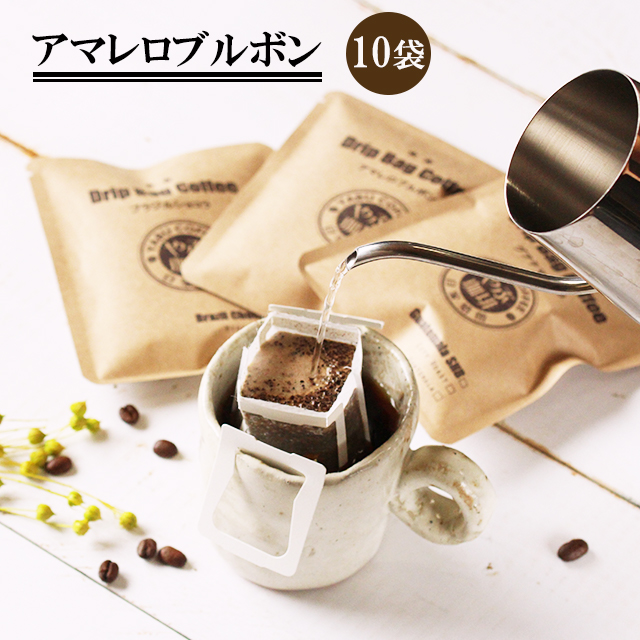 【楽天市場】ドリップコーヒー 送料無料 コロンビア スプレモ 10g