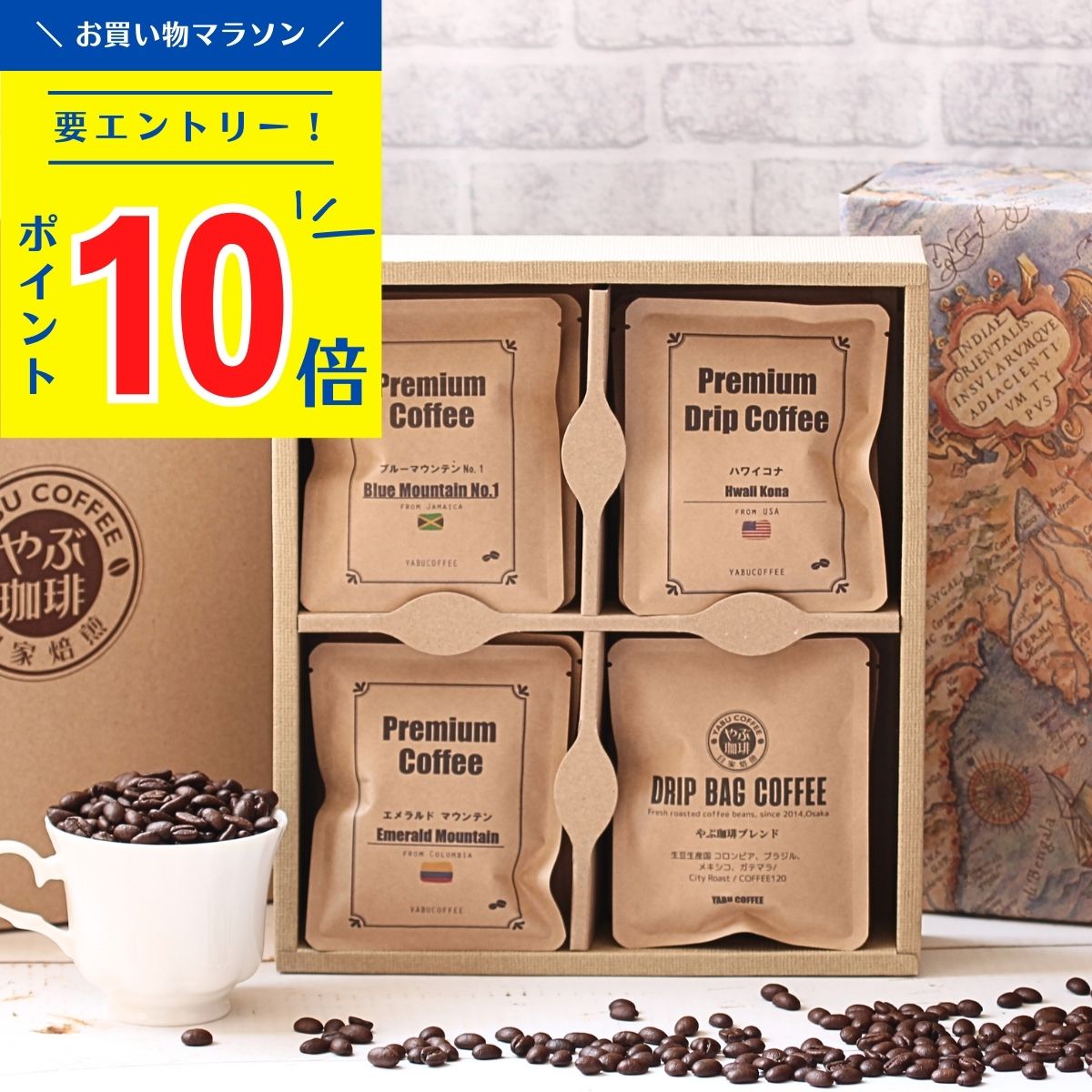楽天市場】ドリップコーヒー グアテマラSHB 10g × 10杯分 やや 楽天市場】ドリップコーヒー グアテマラSHB 10g × 10杯分 やや