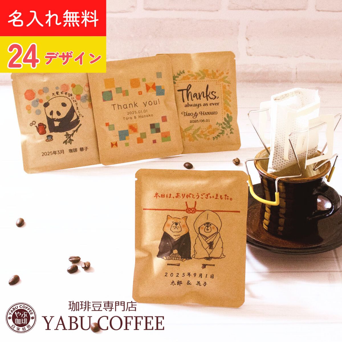 楽天市場】ドリップコーヒー 送料無料 モカ ブレンド 10g × 10杯