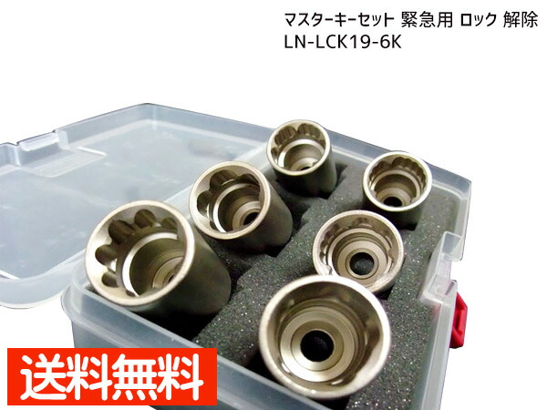 ln-lck19-6k-01.jpg