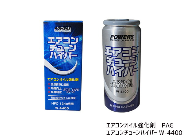 エアコンオイル Amazon.co.jp: デンゲン(Dengen) 高性能カーエアコン用潤滑剤