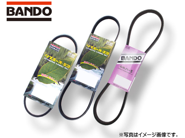 ハイゼット S320V S330V H16⁄11～H22⁄03 ファンベルト 3本セット