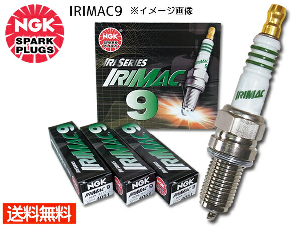 【マラソン期間中、エントリーP5倍♪】スバル プレオ カスタム RA1 RA2 NGK 正規品 高熱価プラグ IRIMAC9 4051 4本セット メール便 送料無料