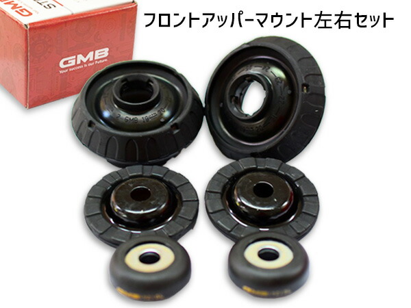 【4/4(土) 20時～エントリーP5倍！4/9まで】ライフ JB5 JB6 JB7 JB8 アッパーマウント フロント 左右 キット 1台分 GMB GMHO-10040 H15～H20