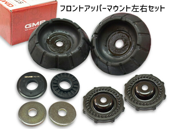 スイフト ZC83S ZD83S アッパーマウント フロント 左右 キット 1台分 GMB GMS-10090 H29.01～