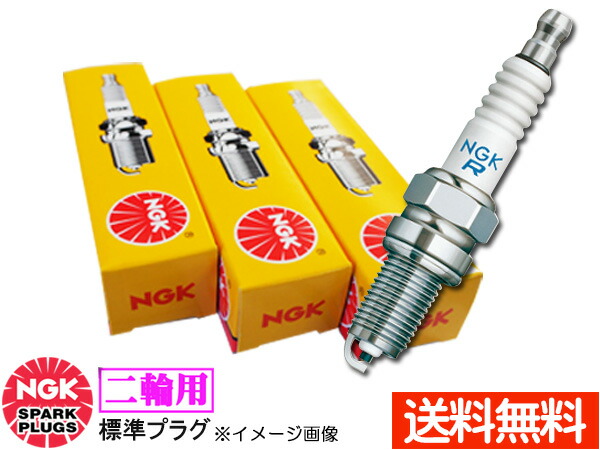 楽天市場】マラグーティ マディソン400 標準プラグ NGK 日本特殊