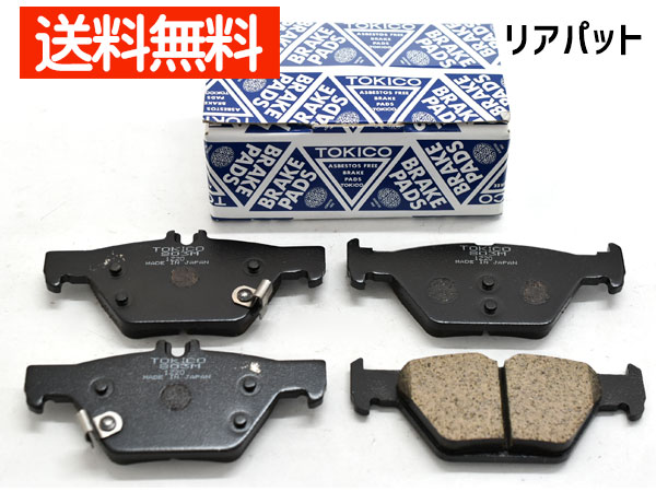 【4/4(土) 20時～エントリーP5倍！4/9まで】レヴォーグ VMG ブレーキパッド リア トキコ TOKICO TN803M 日本製 H26.06～ 送料無料