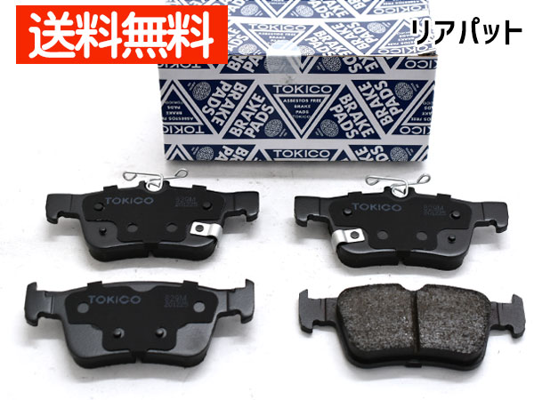【4/4(土) 20時～エントリーP5倍！4/9まで】シビック FC1 FK7 ブレーキパッド リア トキコ TOKICO TN829M 日本製 H29.09～ 送料無料