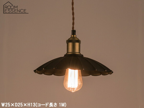 東谷 ペンダントライト ブラック W25×D25×H13 コード長さ 1M LHT-717 おしゃれ 照明 レトロ アンティーク メーカー直送 送料無料