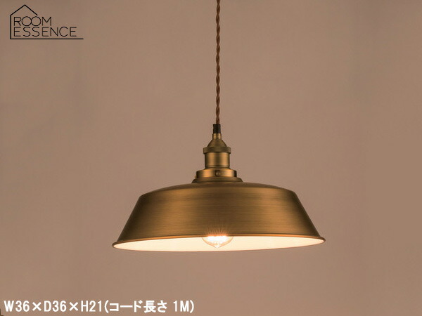 東谷 シャンデリヤ点火装置 ゴールド W36×D36×H21 吊りひも長さ 1M LHT-724 今めかしい 点火装置 レトロ アンティーク 製造業者直送 貨物輸送無料