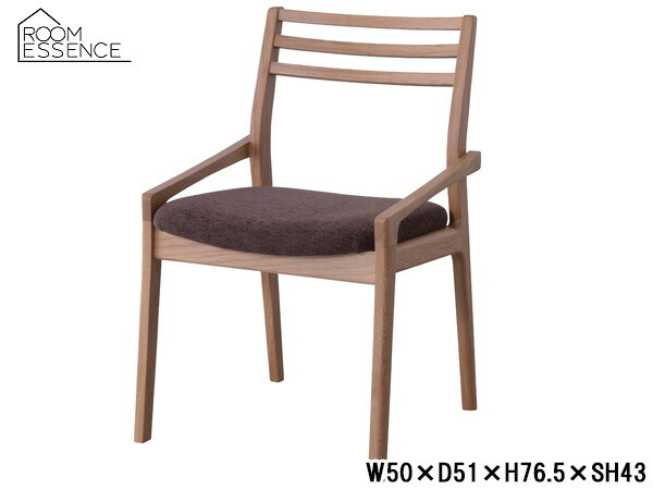 東谷 チェア ナチュラル W50×D51×H76.5×SH43 JPC-123OAK ダイニング リビング チェア ひじ置きあり メーカー直送 送料無料