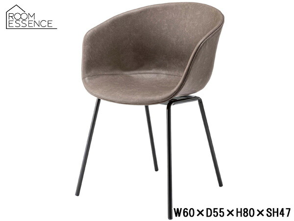 東谷 アームチェア ダークグレー W60×D55×H80×SH47 PC-989DGY シェルチェア ダイニングチェア ソフトレザー メーカー直送 送料無料