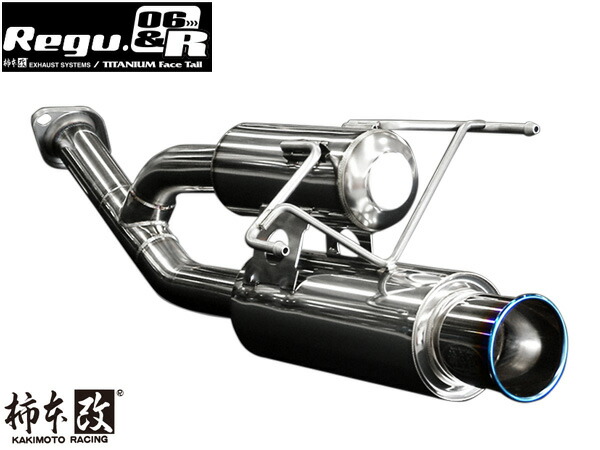 【4/4(土) 20時～エントリーP5倍！4/9まで】柿本 マフラー Regu.06 & R CR-Z DAA-ZF2 1.5 NA ハイブリッド 12/9～15/10 H22386 自動車関連店舗のみ配送可能 送料無料