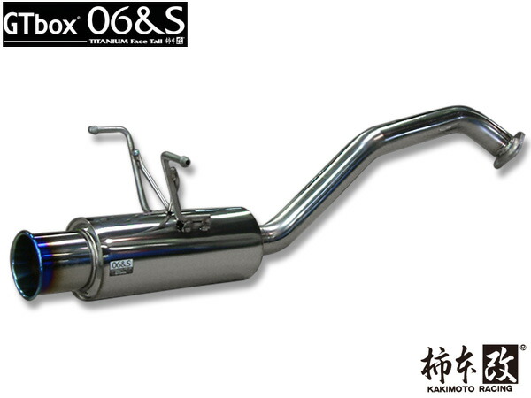 柿本 マフラー GTbox 06&S フィット DBA-GK5 1.5 NA 13/9～20/2 H44395 自動車関連店舗のみ配送可能 送料無料｜ハッピードライブヤブモト