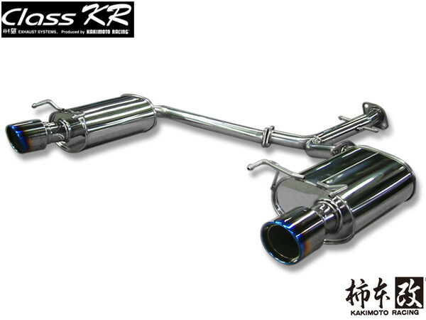 楽天市場】柿本 改 マークX DBA-GRX130 マフラー オール