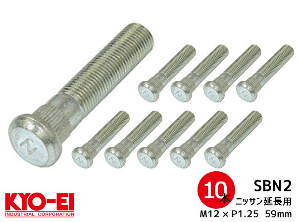 ハブボルト新品 ハブボルト フロント 12×42×P1.25×12.8 10本 HB104 国産 SUN