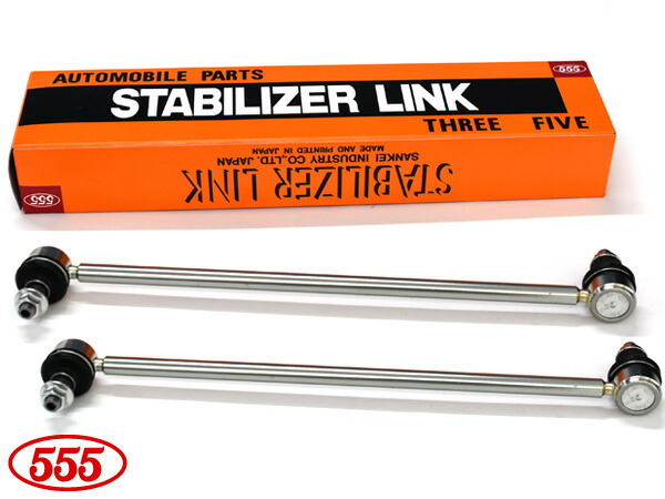 スイフト ZC33S スタビライザーリンク フロント 左右共通 2本セット SL-S180-M 三恵工業 555 H29.09～