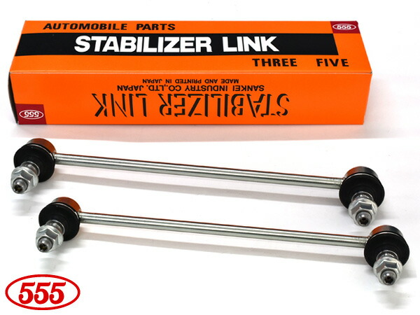 IQ KGJ10 スタビライザーリンク フロント 左右共通 2本セット SL-A200-M 三恵工業 555 H20.11~H28.03