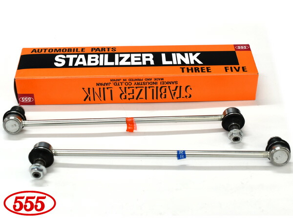 オデッセイ RC1 RC2 スタビライザーリンク フロント 左右 2本セット SL-H480L-M SL-H480R-M 三恵工業 555 H25.10～