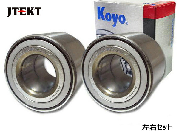 ワゴンRソリオ MA34S MA64S JTEKT (KOYO) リア ハブベアリング 75054 2個セット