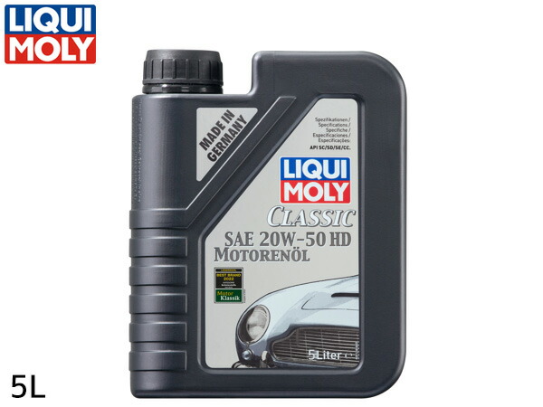 【4/4(土) 20時～エントリーP5倍！4/9まで】リキモリ クラシックモーターオイル SAE 20W50 5L 鉱物油　Mineral-based ガソリン ディーゼル兼用API SC/SD/ SE/CC 1129 送料無料