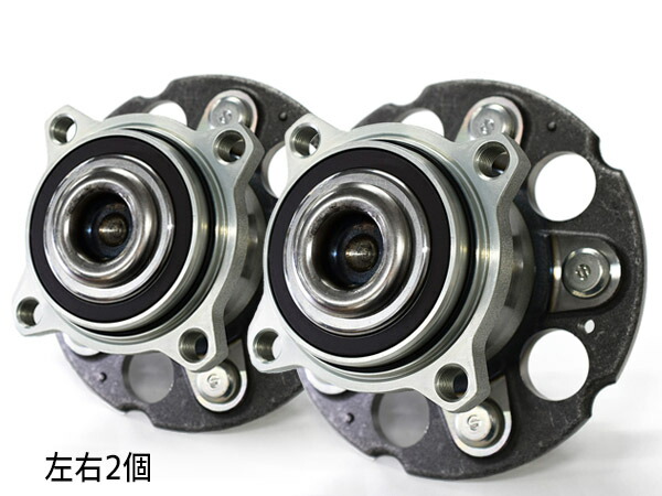 エリシオン RR1 リア ハブベアリング 左右 2個セット WBH-854S H16.05～H25.10 送料無料