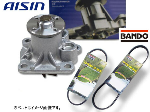 ムーヴ L175S アイシン ウォーターポンプ WPD-050 外ベルト 2本セット バンドー ターボ H22.10～H22.12 送料無料