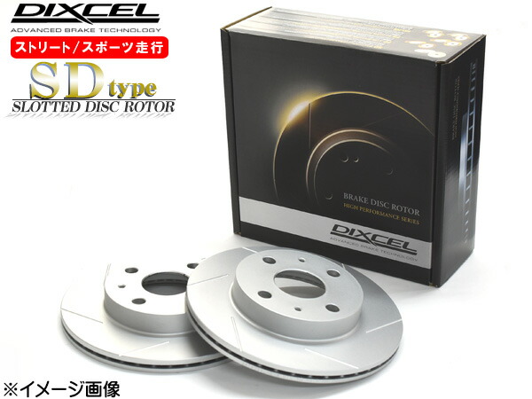 公式サイト - ハイブランドの新作が続々登場 dixcel-sd-pro.jpg アクセサリー