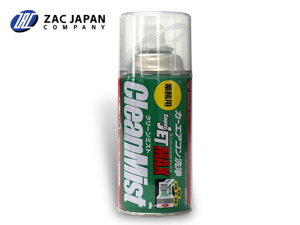 楽天市場】カーエアコン洗浄 Super JET MAX クリーンミスト 60ml