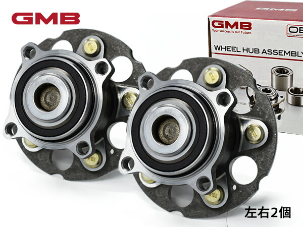 エリシオン RR5 リア ハブベアリング 左右 2個セット GH33700M H19.01～H25.10 GMB 送料無料
