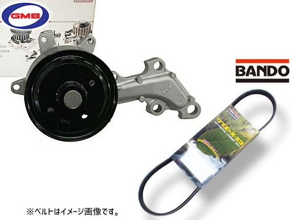 カローラ アクシオ NRE160 GMB ウォーターポンプ GWT-149AM 外ベルト 1本 バンドー H27.03～R01.09 送料無料