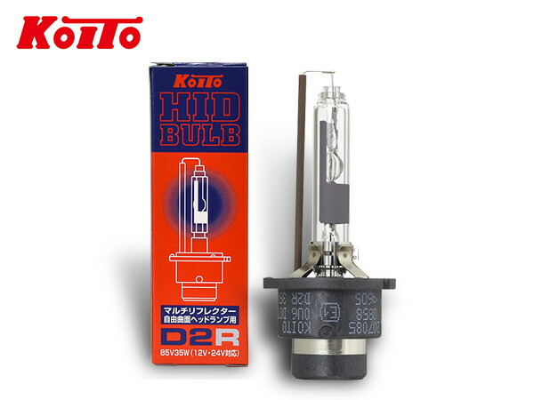 【未使用品】小糸製作所 HIDバルブD2R3503K（12V・24V対応） tiptop KOITO 小糸製作所 HIDバルブ 3503K D2R 85V35W 12V 24V 対応