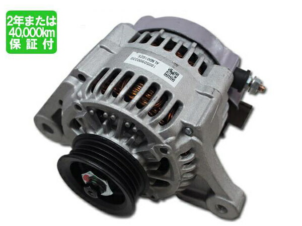 ハイゼット オルタネーター ダイナモ 27060-B2020 送料込み 保証付き ハイゼット オルタネーター ダイナモ リビルト S321G 27060