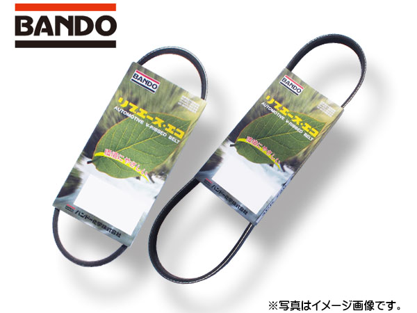 【4/4(土) 20時～エントリーP5倍！4/9まで】■ランドクルーザー プラド GDJ151W ファンベルト 外ベルト 1台分 2本セット バンドー BANDO 4PK890 7PK2040 H27.06～ 送料無料 4,658円