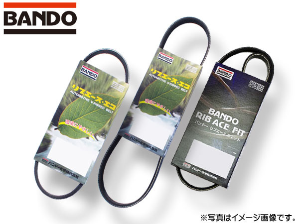 【4/4(土) 20時～エントリーP5倍！4/9まで】クリッパー U72TP ファンベルト 1台分 3本セット バンドー BANDO 3PK755 3PK1055 BRFIT006SET H22.10～H24.01