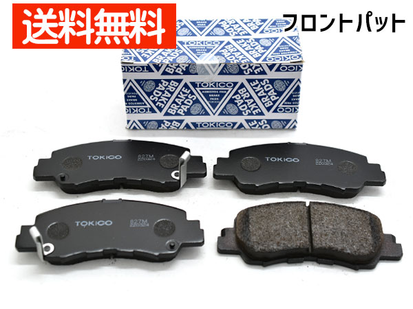 【マラソン期間中、エントリーP5倍♪】エクリプス クロス GL3W ブレーキパッド フロント 前 トキコ TOKICO 4枚セット 国産 TN827M R02.11～ 送料無料