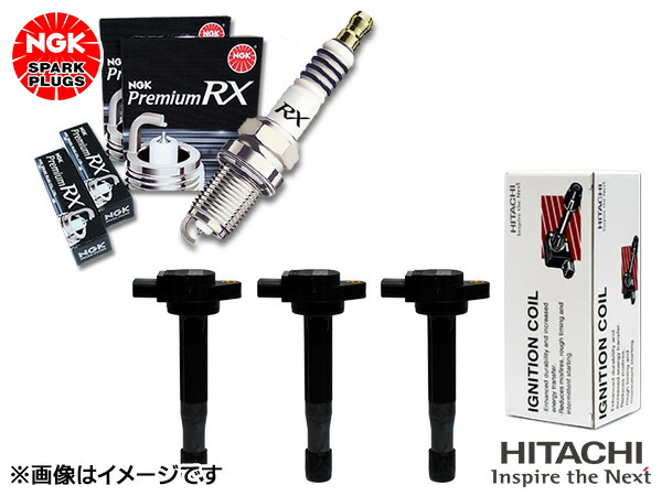 HITACHI Premium RX スパークプラグ・イグニッションコイルセット HITACHI Premium RX スパークプラグ・イグニッションコイル