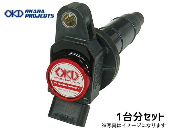 アルファード ANH20W ANH25W 2AZ-FE プラズマダイレクト 高性能 イグニッションコイル 1台分 オカダプロジェクツ SD204081R 送料無料｜ハッピードライブヤブモト
