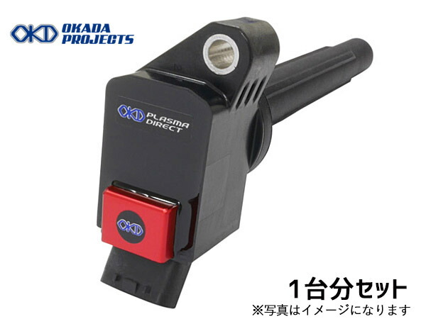 C-HR ZYX10 2ZR-FXE プラズマダイレクト 高性能 イグニッションコイル 1台分 オカダプロジェクツ SD204111R H28.12～ 送料無料