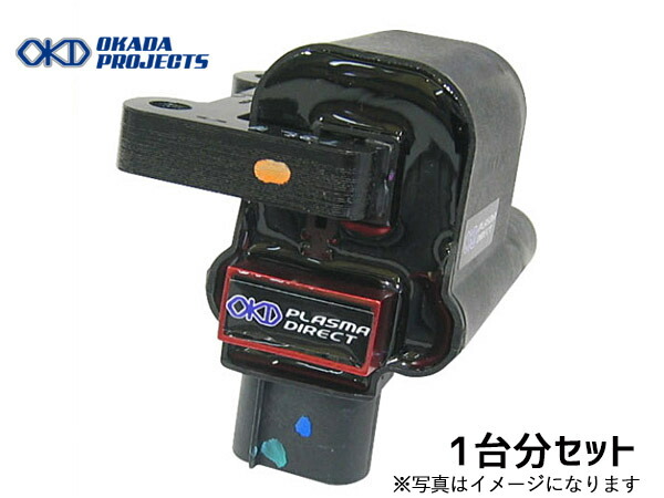 【エントリー+購入でP5倍★7/19 20時～7/25】R1 RJ1 RJ2 EN07 スーパーチャージャー プラズマダイレクト 高性能 イグニッションコイル 1台分 オカダプロジェクツ SD242041R 送料無料｜ハッピードライブヤブモト